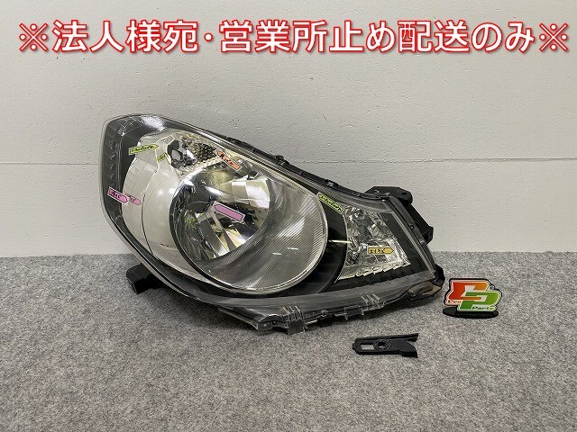 ADバン/ADエキスパート Y12/VY12/VZNY12/VJY12/VAY12 純正 右 ヘッドライト/ランプ ハロゲン レベライザー 刻印J ICHIKOH 1800(143287)拍卖