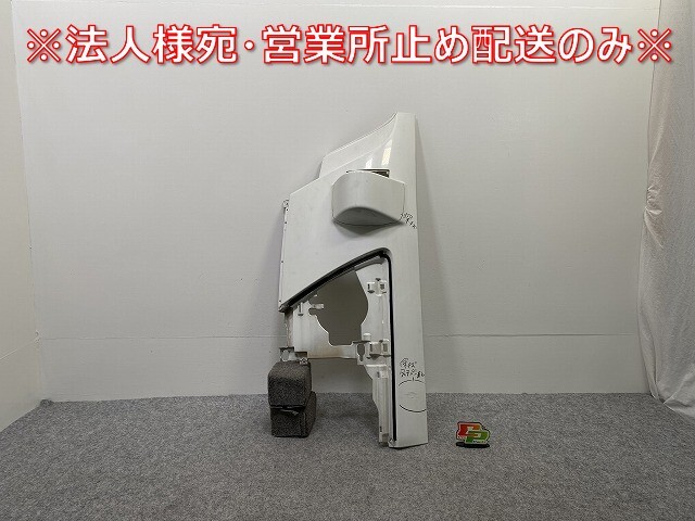 フォワード 5代目/2007- 純正 左 フロント コーナーパネル/コーナーカバー ホワイト ソリッド いすゞ(143391)拍卖