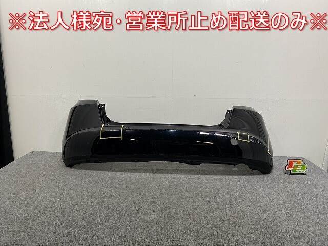 フィット GE6/GE7/GE8/GE9 ハイブリッド/GP1/GP4 純正 前期 リア バンパー 71501-TF0-0000 クリスタルブラックパール NH731P(143375)拍卖