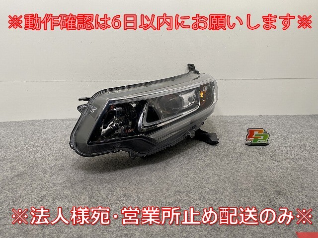 フリード GB5/GB6 ハイブリッド/GB7/GB8 純正 左 ヘッドライト/ランプ LED レベライザー STANLEY W2172 33150-TDK-J52 ホンダ(143433)拍卖