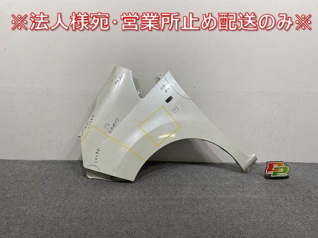 バネット NV200 M20/VM20/VNM20 純正 左 フロント フェンダー ホワイトパール(3コートパール) QX1 日産(143437)拍卖