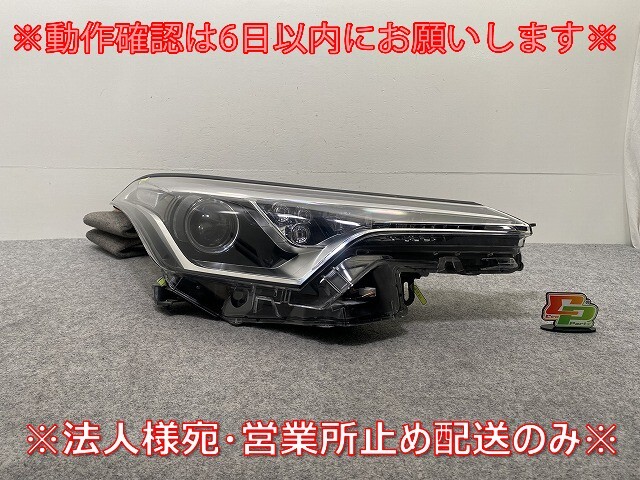 C-HR/CHR/S ZYX10/NGX50 純正 前期 右 ヘッドライト/ランプ ハロゲン レベライザー 刻印2 KOITO 10-99 81130-10870 トヨタ(143489)拍卖