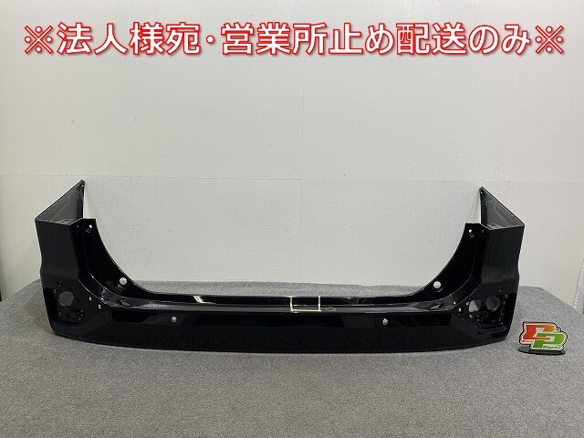 ヴォクシー/ノア SZ/SG 90系/ZWR90W/ZWR95W/MZRA90W/MZRA95W 純正 リア バンパー 52159-V1050/60 アティチュードブラックマイカ(143579)拍卖