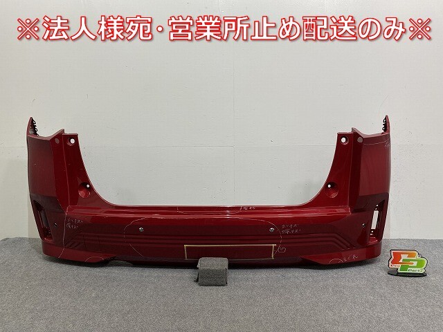 ノート/NOTE E13/SNE13 純正 後期 リア バンパー 85022 6XV0H ガーネットレッド NBF 日産(143442)拍卖