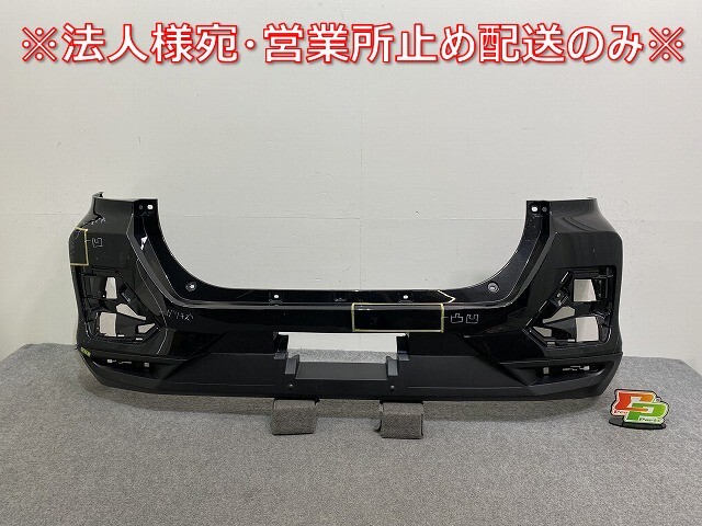 ライズ/ロッキー/レックス A200A/A210A/A201A/A202A A200S/A210S/A201S/A202S A201F 純正 リア バンパー 52169-B1030 ブラック(143554)拍卖