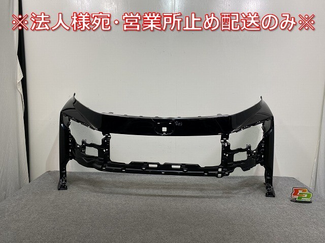 ヴォクシー VOXY 90系/ZWR90W/ZWR95W/MZRA90W/MZRA95W 純正 フロント バンパー 52119-V1010/20 グリッターブラックガラスフレーク(143591)拍卖