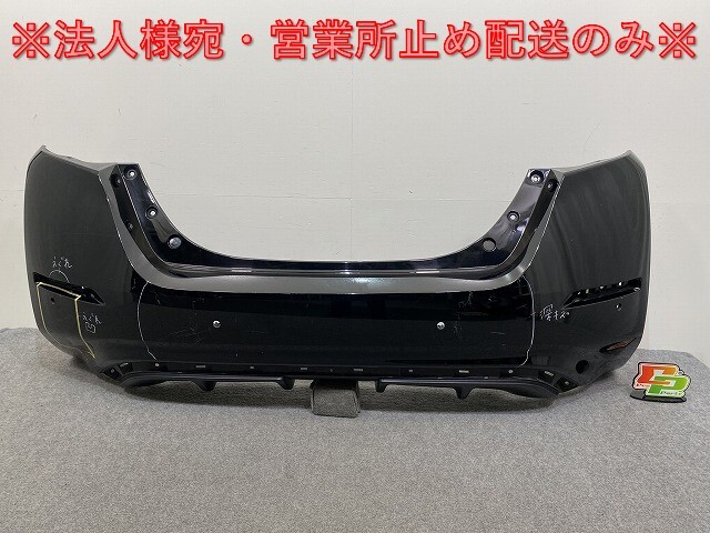 リーフ/LEAF ZE1 純正 リア バンパー 85022 5SK0H スーパーブラック KH3 日産(143638)拍卖