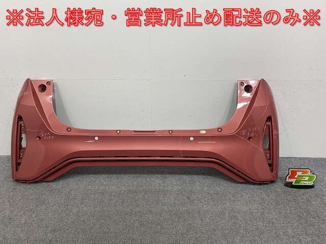 サクラ/SAKURA B6AW 純正 リア バンパー 85022 7PA-0 ブロッサムピンク / ブラック 2トーン XKB 日産(143590)拍卖