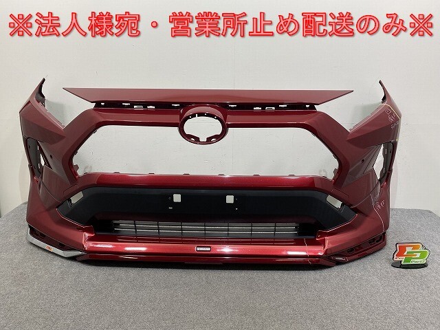 RAV4 ラブ4 MXAA52/MXAA54/AXAH52/AXAH54 純正 フロント バンパー スポイラー付 53113-42110/901/20/30 センシュアルレッドマイカ(143644)拍卖