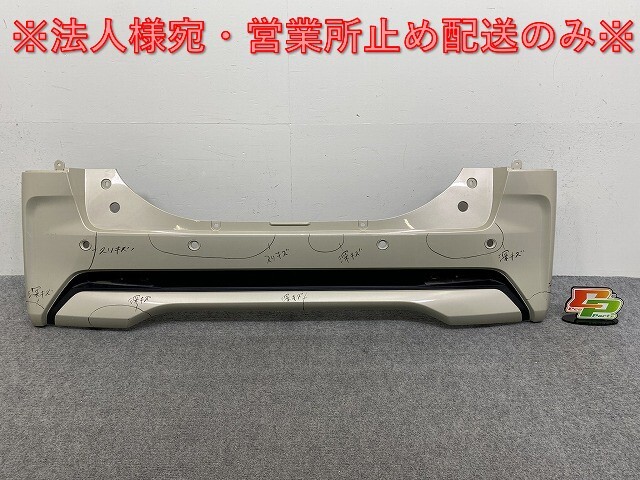 ルークス ハイウェイスター B44A/B45A/B47A/B48A 純正 リア バンパー 85022 7NA-0 フローズンバニラパール HAK 日産(143589)拍卖