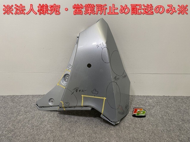ルーミー/タンク/トール/ジャスティ M900A/S/F/M910A/S/F 純正 右 リア コーナーパネル/コーナーカバー 52552-B1020/30/40(143647)拍卖