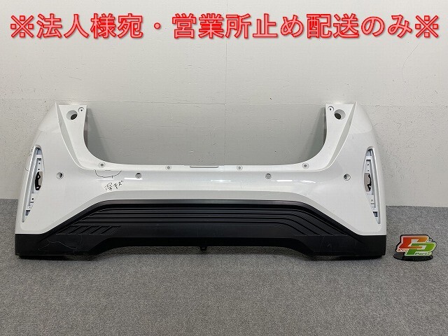 サクラ/SAKURA B6AW 純正 リア バンパー 85022 7PA-0 ホワイトパール QBB 日産(143563)拍卖