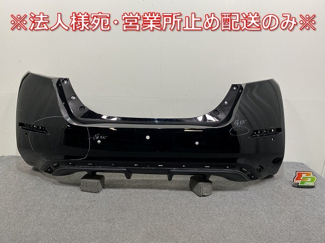 リーフ/LEAF ZE1 純正 リア バンパー 85022 5SK0H スーパーブラック KH3 日産(143674)拍卖