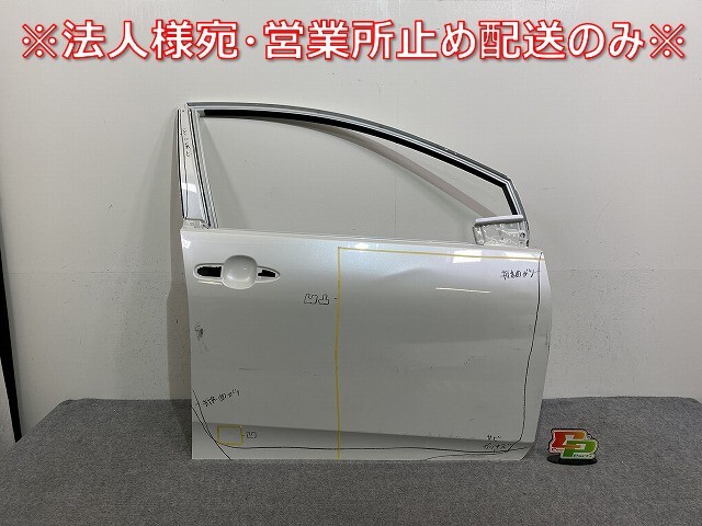 プリウス 50系/ZVW50/ZVW51/ZVW55/プリウス PHV ZVW52 純正 右 フロント ドア ホワイトパールクリスタルシャイン 070 トヨタ(143743)拍卖
