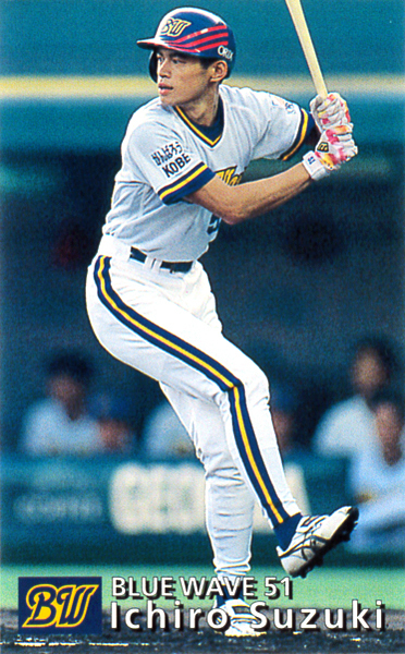 カルビー1997 イチロー(オリックス) レギュラーカード #013拍卖