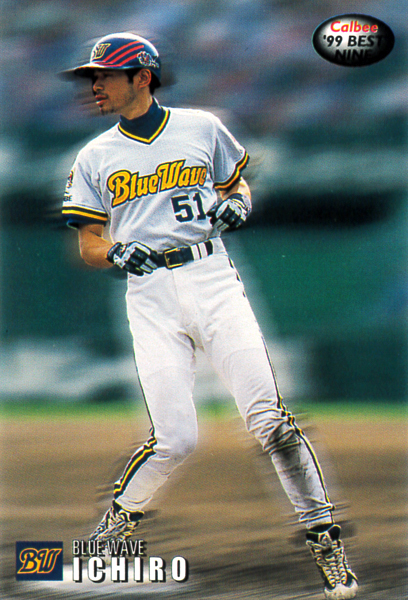 カルビー2000 イチロー(オリックス) レギュラーカード #B-13拍卖
