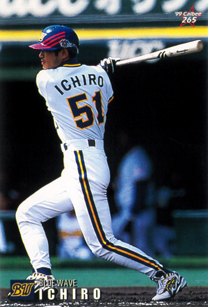 カルビー1999 イチロー(オリックス) レギュラーカード #265拍卖