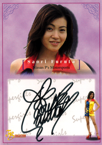 ハドソン 古田さおり(レースクイーン) 直筆サインカード LUCKY LEGS拍卖