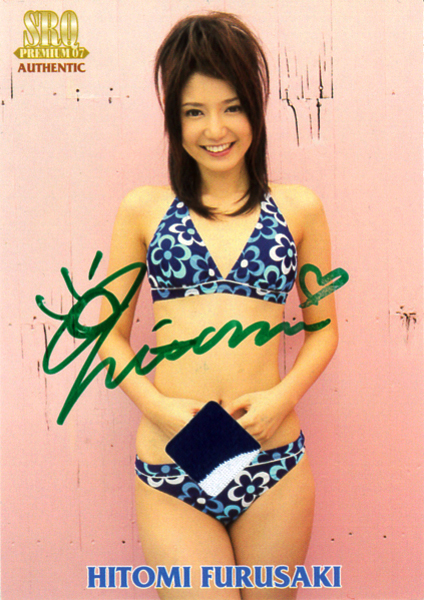 A&S 古崎瞳(レースクイーン) 直筆サイン入ジャージカード #39/50拍卖