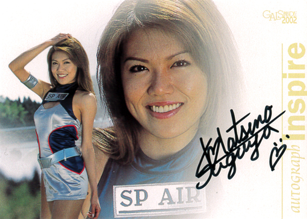 EPOCH 菅谷はつ乃(レースクイーン) 直筆サインカード #043/100拍卖