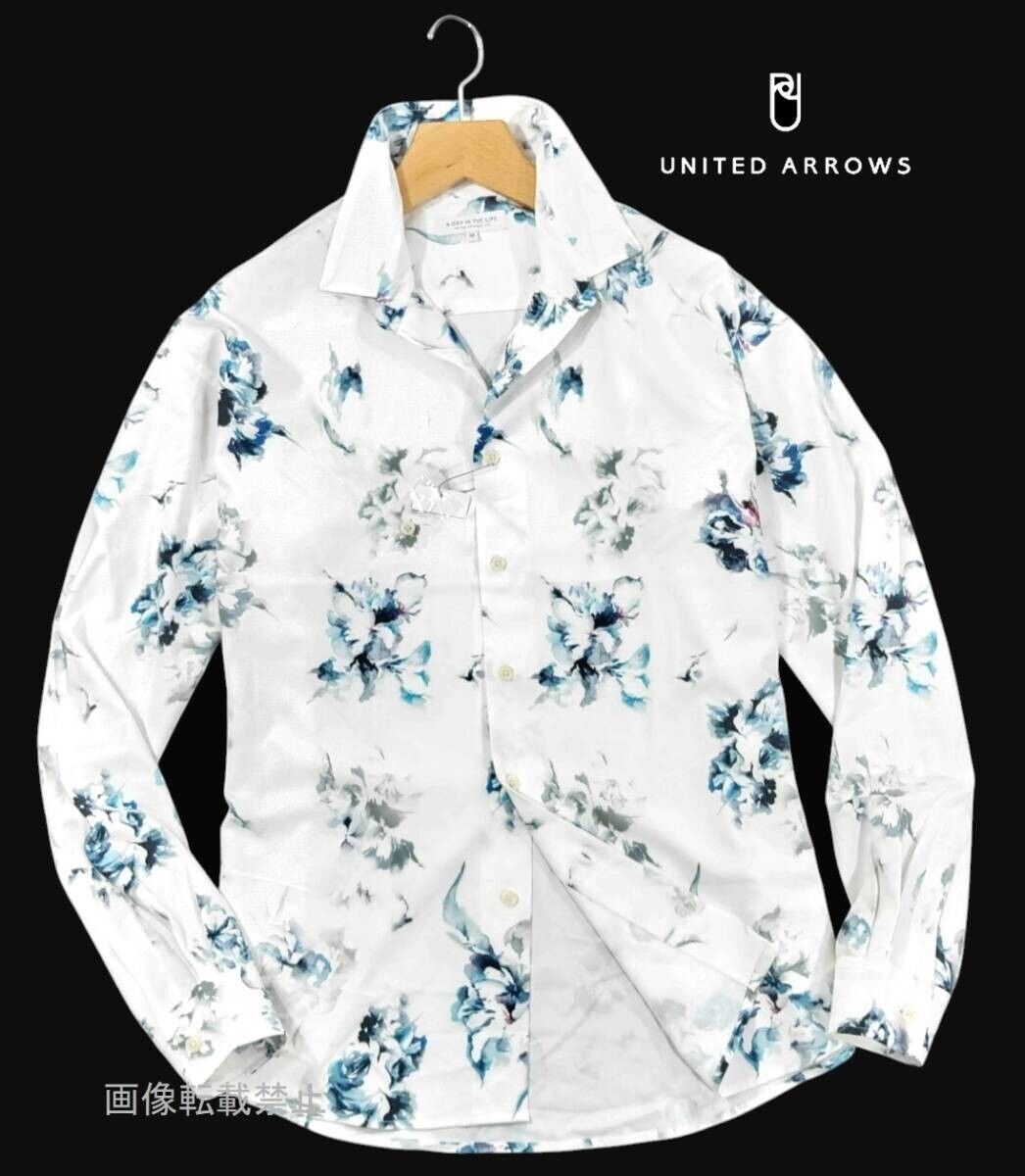 新品 ▲ ユナイテッドアローズ 水彩調 フラワー 長袖 シャツ L 白 ホワイト 花柄 UNITED ARROWS メンズ拍卖