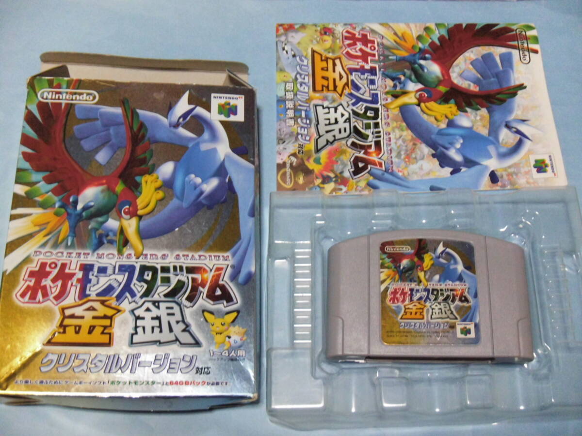 ★64___ポケモンスタジアム 金銀 クリスタルバージョン対応 箱・説明書付き___拍卖