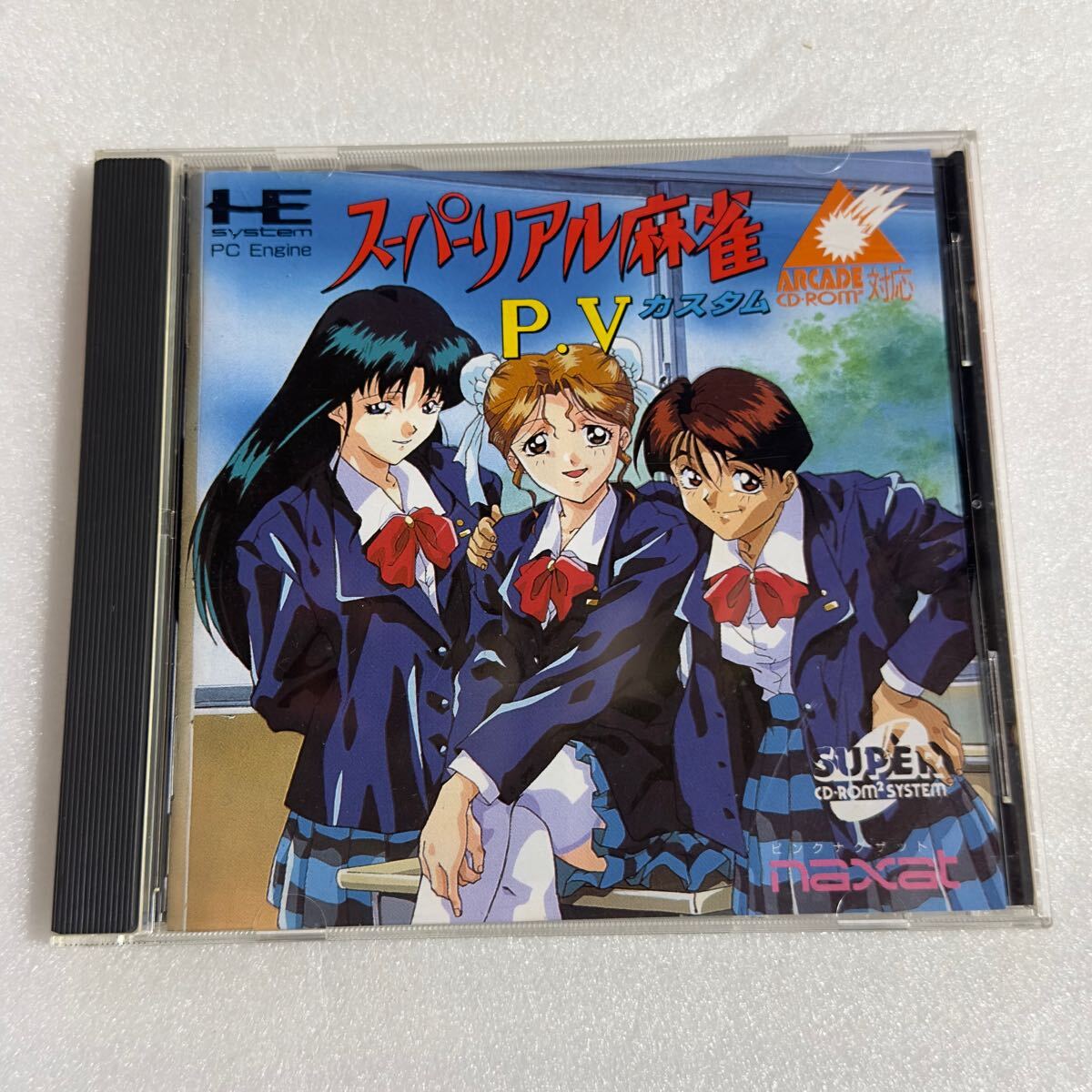 PCエンジン スーパーリアル麻雀P・Ⅴカスタム拍卖