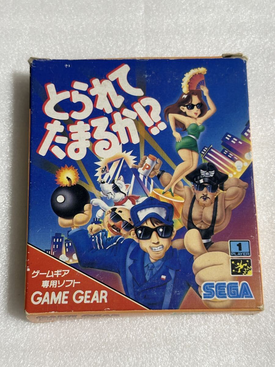 GG とられてたまるか!? ゲームギア 拍卖