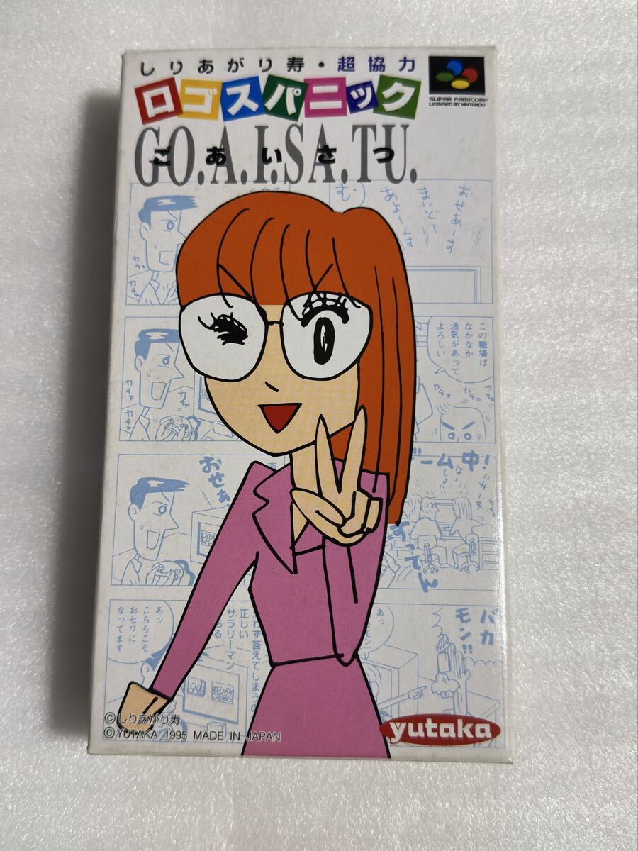 SFC ロゴスパニック ごあいさつ スーパーファミコン拍卖