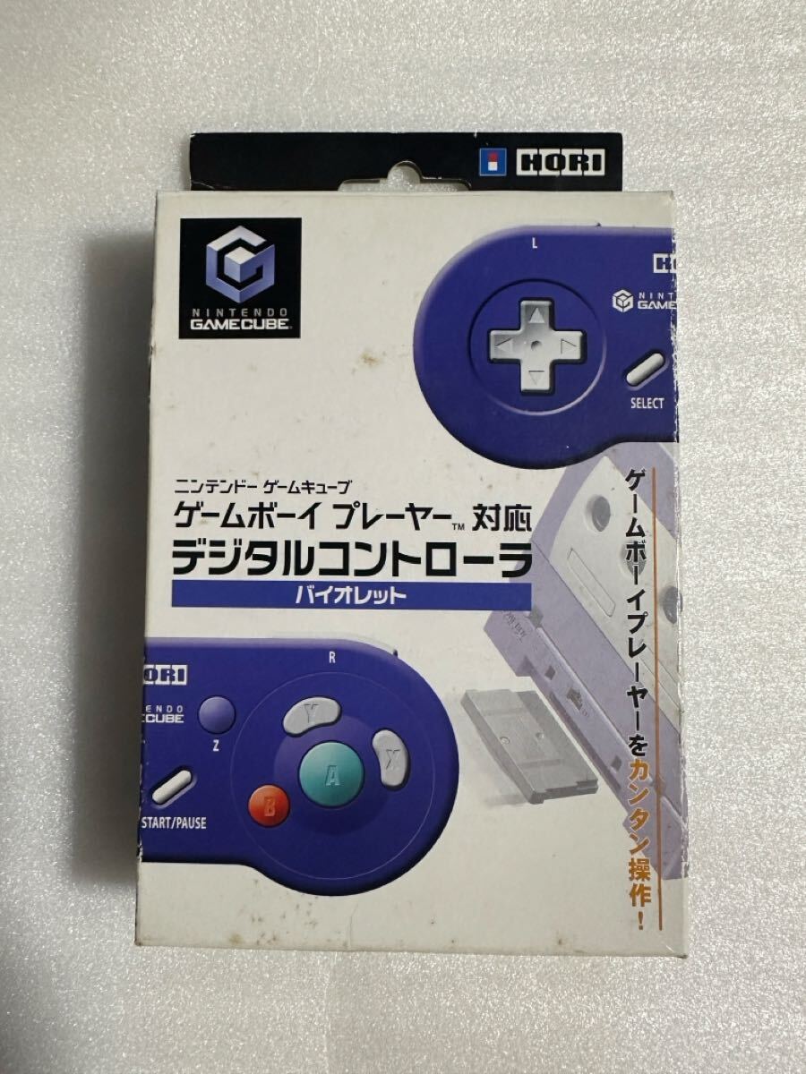 GC ゲームキューブ ゲームボーイプレーヤー対応 デジタルコントローラ バイオレット拍卖