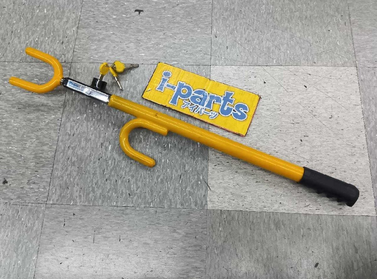 越谷 パーマン 中古 ステアリングロック (ST2557) 盗難防止 セキュリティー 越谷拍卖