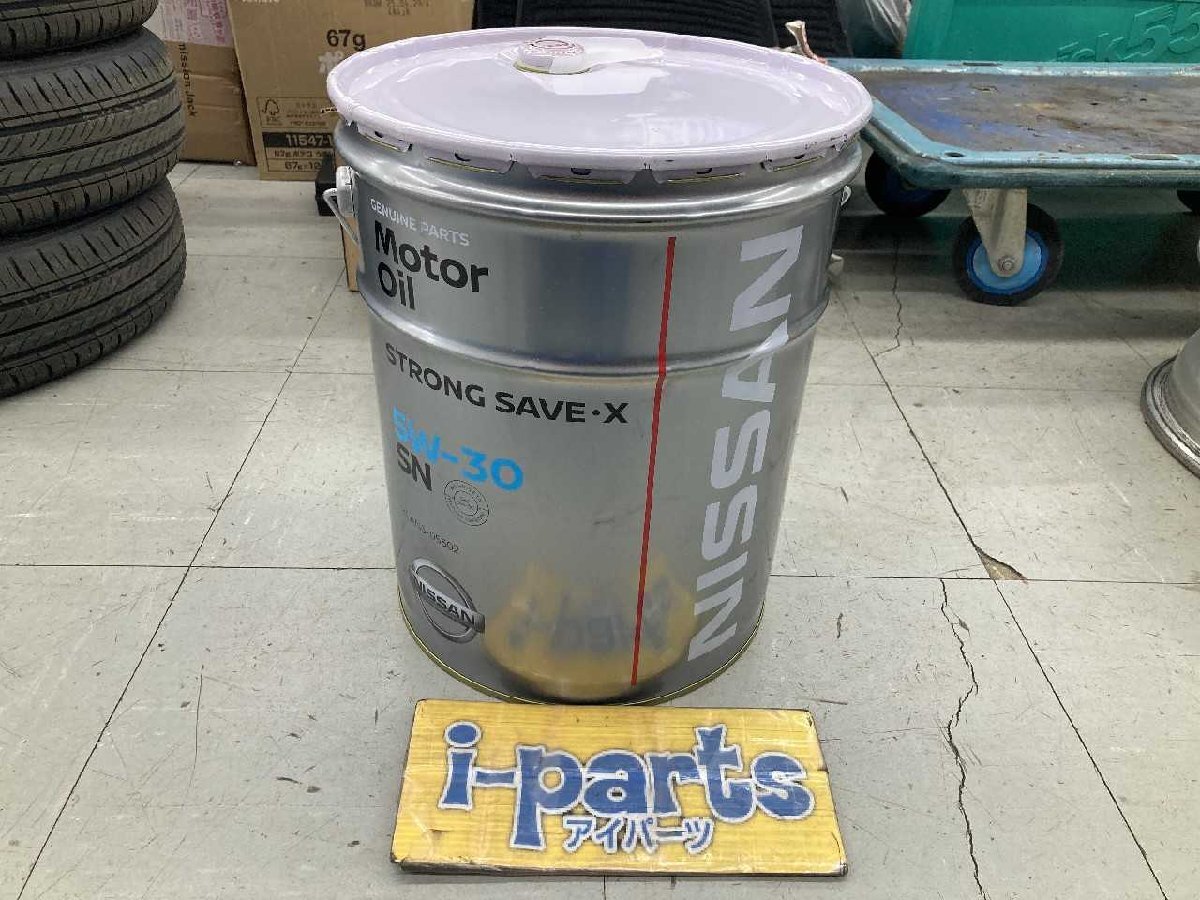 日産 純正 エンジンオイル 5W-30 20L ・ストロングセーブX KLAN5-50302 野田拍卖