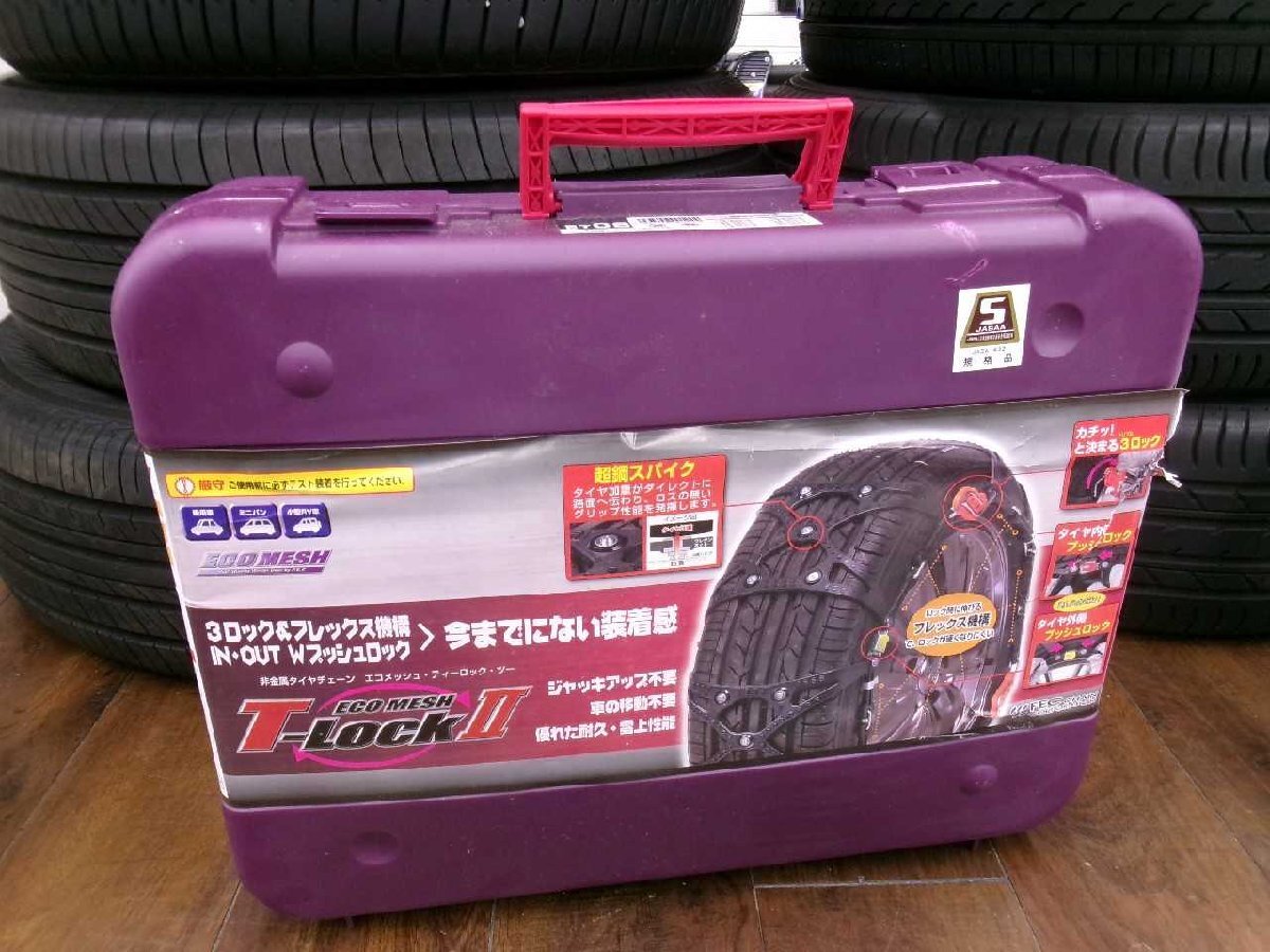 02-204247 仮付けのみ?樹脂チェーン(185/60R15等) 175/60R16 185/65R15 ET-08 岩槻拍卖