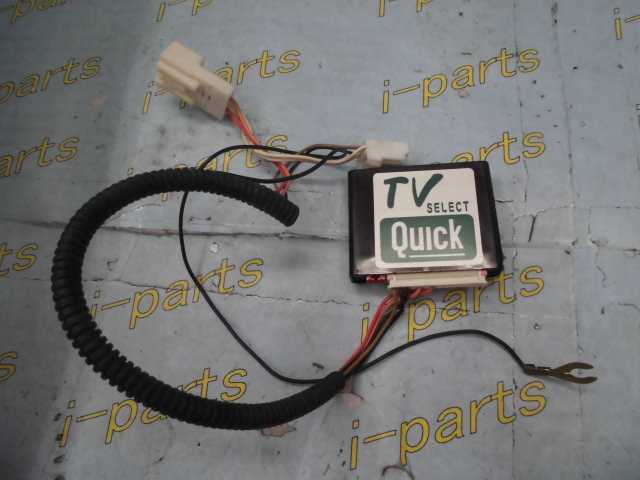 中古テレビキット(ATV-T07) DVDナビ用 ★レターパックプラス★全国送料一律600円★岩槻拍卖