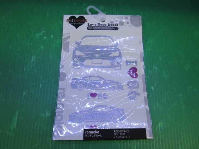 越谷 14-10237 86(ZN6) ラブデコデカール ラメシルバー レターパックプラス対応 越谷拍卖