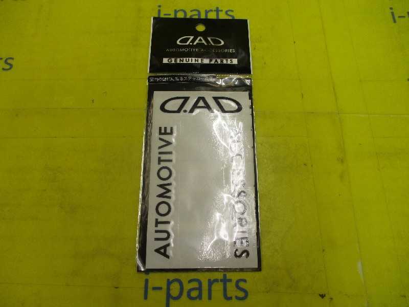 02-184437未使用 D.A.Dウォールステッカー ST134-01 ★レターパックプラス★ 全国送料一律 ¥600 ★ 岩槻拍卖