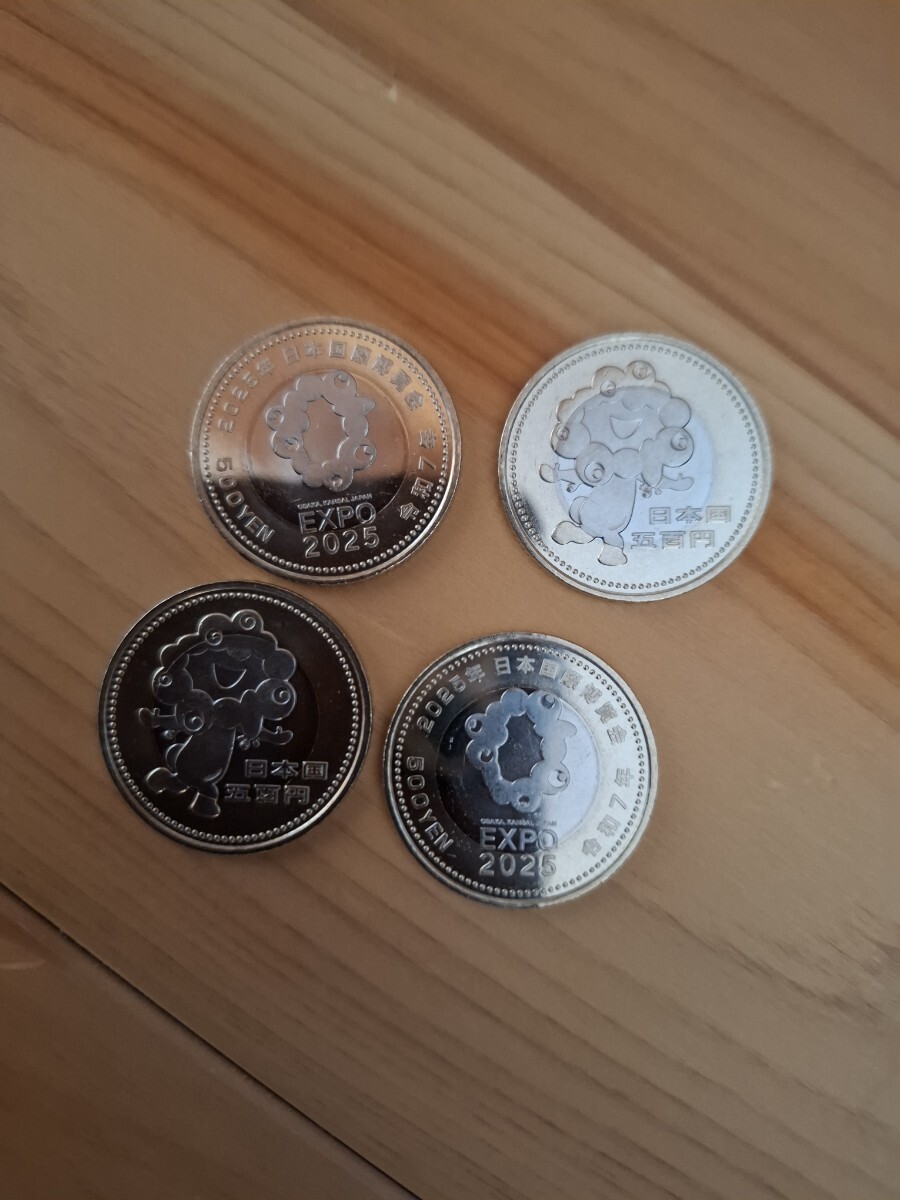 2025年 日本国際博覧会 記念硬貨 500円 大阪万博 関西万博 EXPO2025 ミャクミャク JAPAN COIN(4枚) 拍卖
