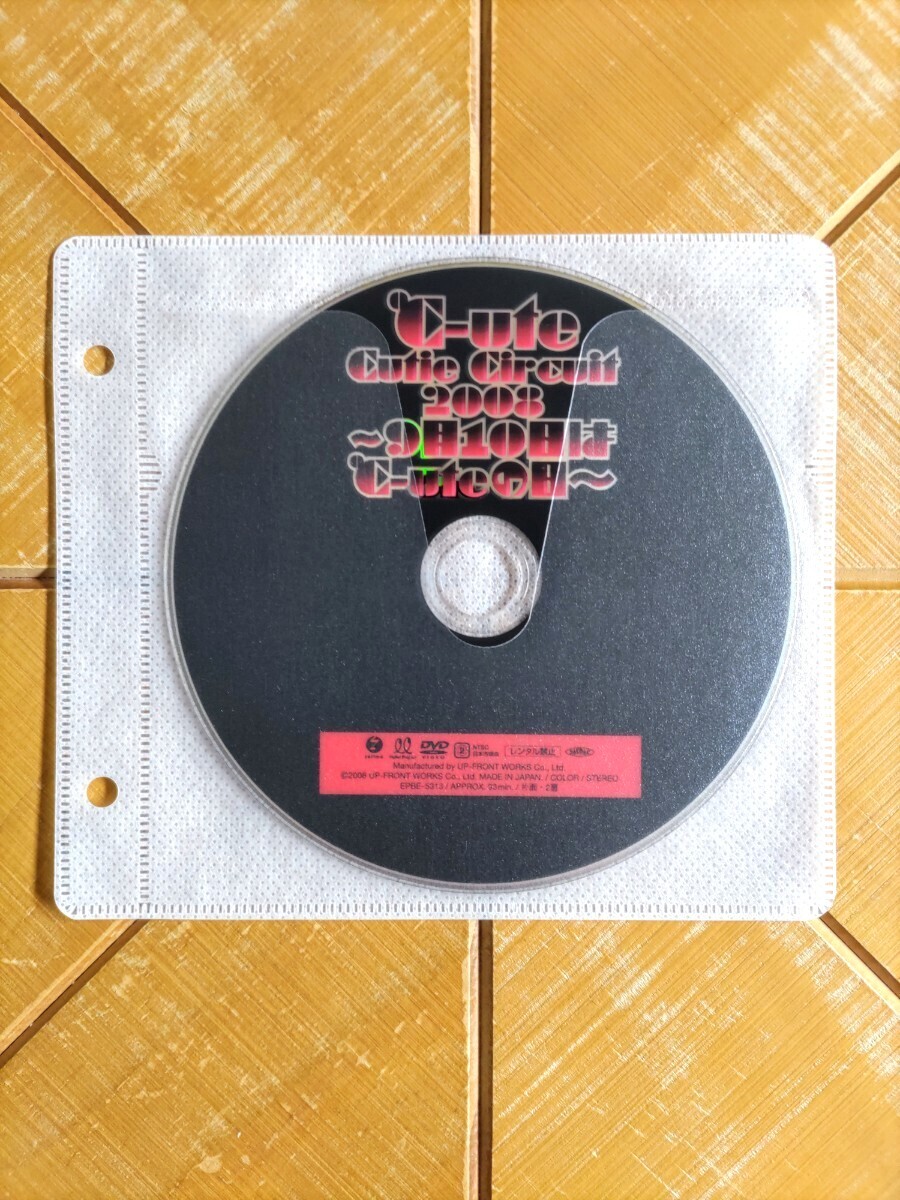 ℃-ute・キュート DVD「Cutie Circuit 2008〜9月10日は℃-uteの日〜」 Hello! Project・ハロー!プロジェクト・ハロプロ拍卖