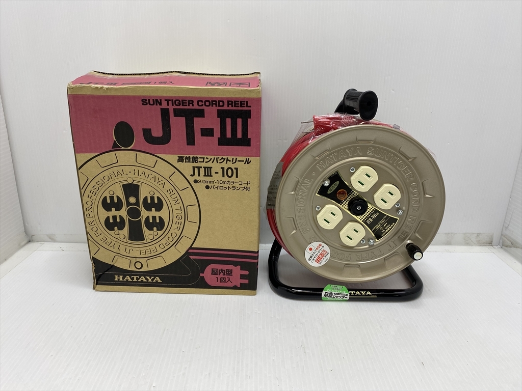 下松)HATAYA ハタヤリ コードリール JTⅢ-101 JT3-101 延長コード 10m パイロットランプ付き 未使用品 ◆★K250724R05A NG24A拍卖