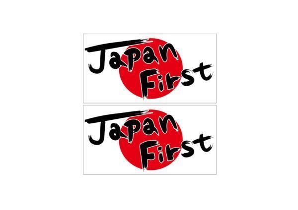 「Japan first」ステッカー2枚セット ジャパンファースト!日本第一! 車やヘルメットのワンポイントに 角カットタイプ拍卖