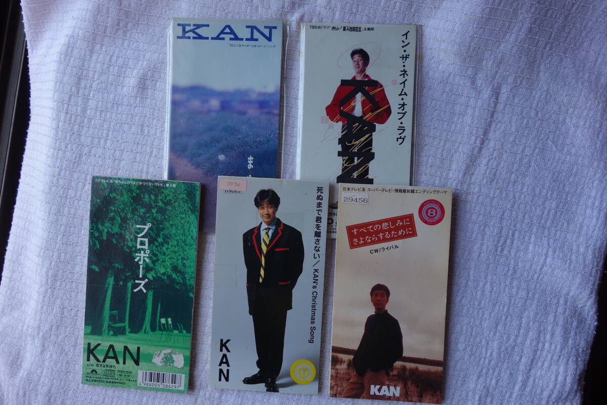 ★ KAN 【イン・ザ・ネイム・オブ・ラヴ】【まゆみ】【プロポーズ】【死ぬまで君を離さない】【すべての悲し~】 8㎝シングル SCD 5枚 拍卖