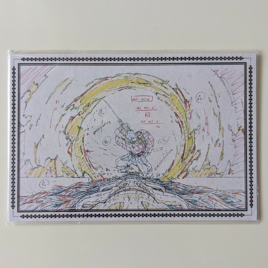 鬼滅の刃 おたのしみくじ ポストカード 原画拍卖