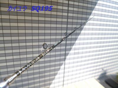 ■★展示品・送料無料■アリゲーター/KAIYUスタイル SQ195 ガイドカラー:シルバー 定価83,600円拍卖