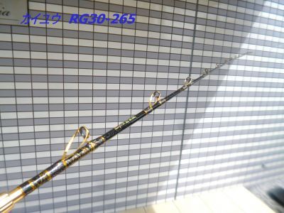 ■★展示品・送料無料■アリゲーター/KAIYUスタイル RG30-265 ガイドカラー:ゴールド 定価89,100円拍卖