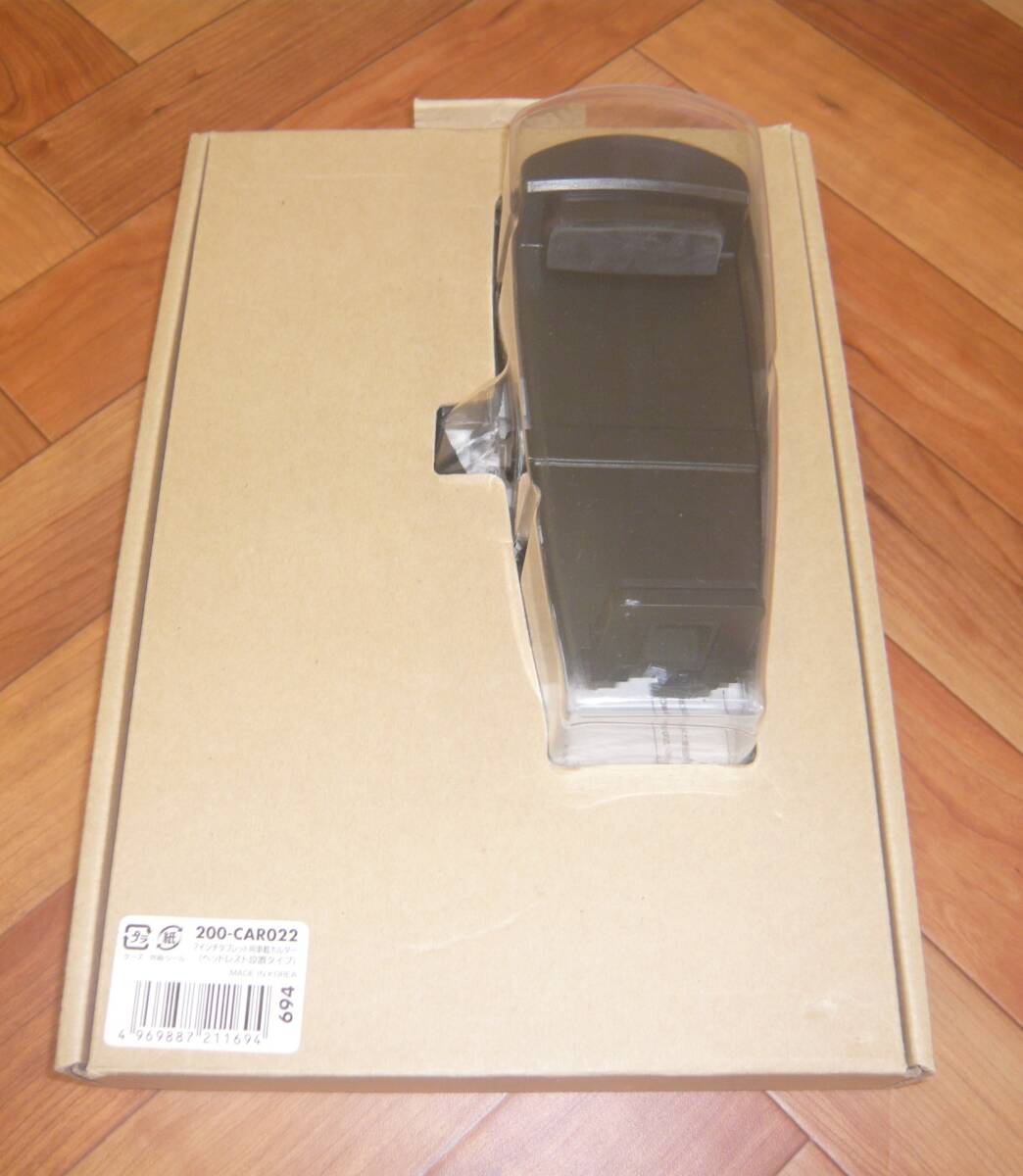 【新品】7インチタブレット用 車載ホルダー 200-CAR022 ヘッドレスト設置タイプ 未使用品 **72426拍卖