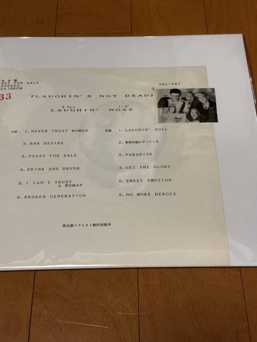 ★【LAUGHIN' NOSE ラフィン ノーズ】☆『LAUGHIN'S NOT DEAD(YKL067)』 激レア★拍卖
