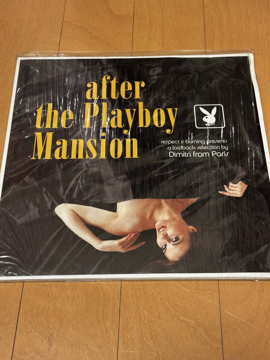 ★【DIMITRI FROM PARIS】☆『AFTER THE PLAYBOY MANSION (Laidback Selection)』シュリンク付 激レア★拍卖