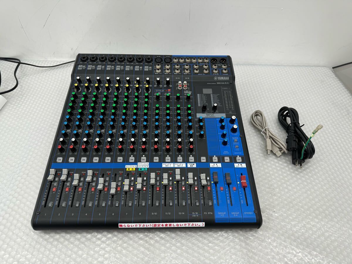 S3754)美品 YAMAHA MG16XU ミキサー ヤマハ 16チャンネル PA機器 音響機器 MIXING ミキシングコンソール アナログミキサー拍卖