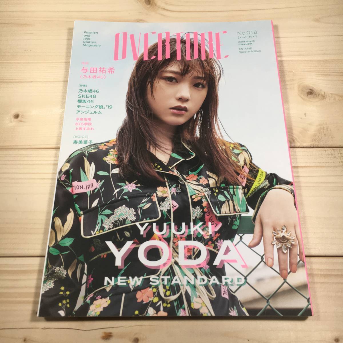 SA10-12 OVERTURE No.018 オーバーチュア 2019 March / 与田祐希 (乃木坂46) SKE48 欅坂46 モーニング娘。 アンジュルム拍卖