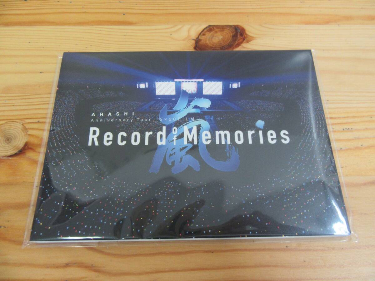 【7-1】嵐 ARASHI グッズ ARASHI Anniversary Tour 5×20 FILM Record of Memories FC限定 メモ帳 新品未開封拍卖